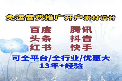 信息流广告优化案例：实现精准营销